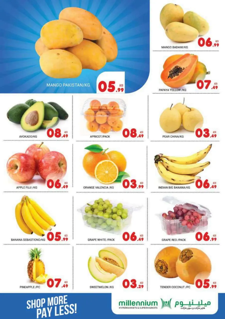 Shop More, Pay Less! In Millennium Hypermarket Abu Dhabi