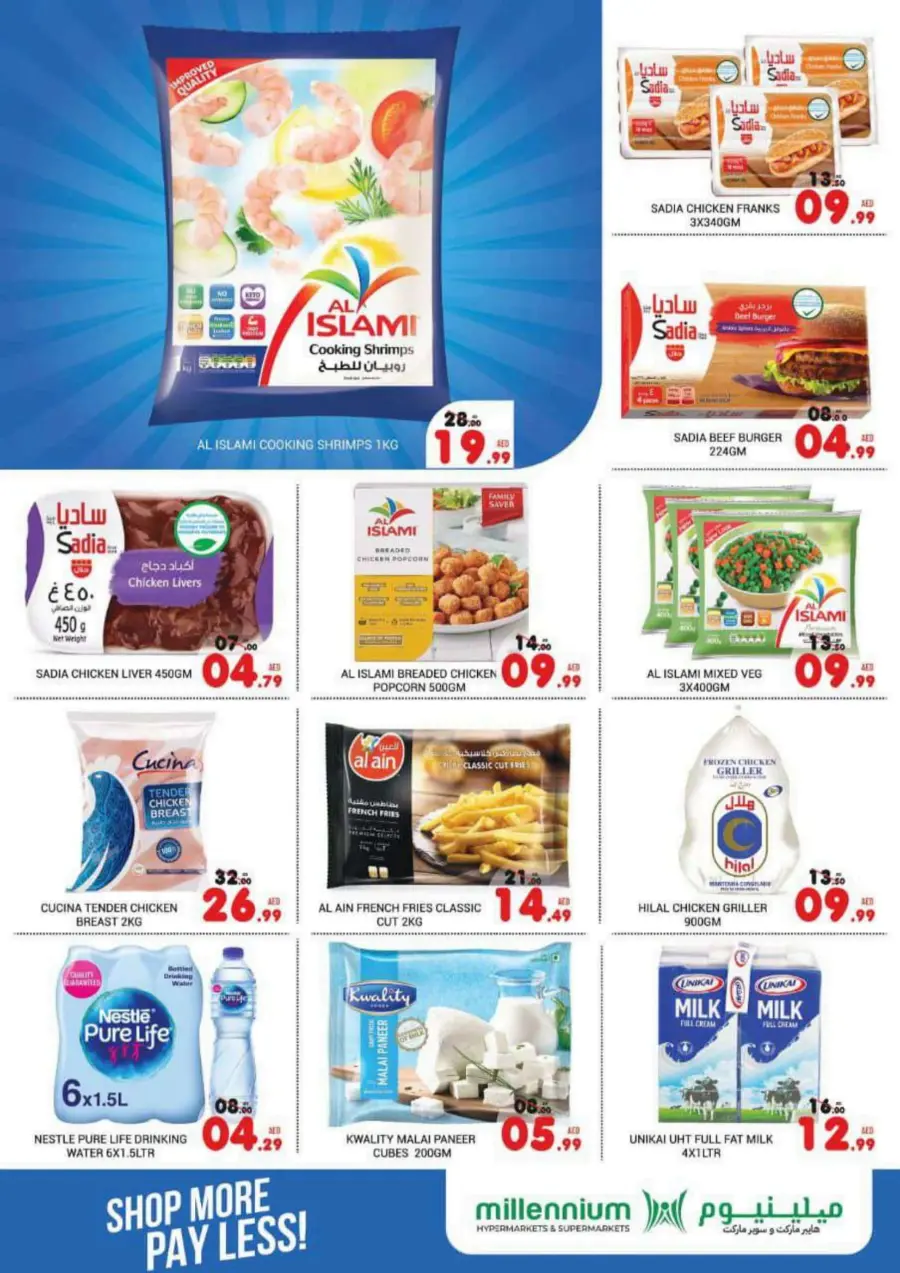 Shop More, Pay Less! In Millennium Hypermarket Abu Dhabi