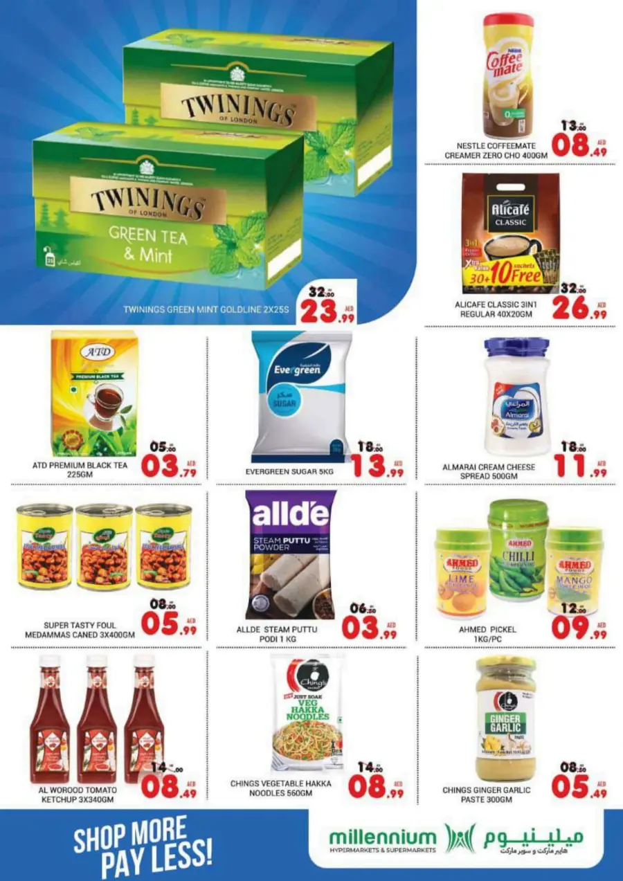 Shop More, Pay Less! In Millennium Hypermarket Abu Dhabi