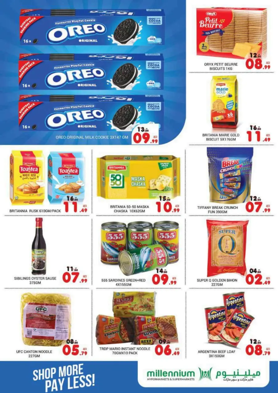 Shop More, Pay Less! In Millennium Hypermarket Abu Dhabi