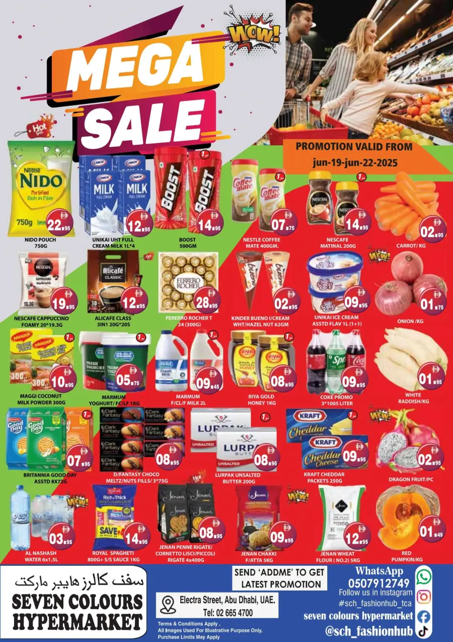 Mega Sale – Shop Now & Save Big! In Seven Colours Abu Dhabi
