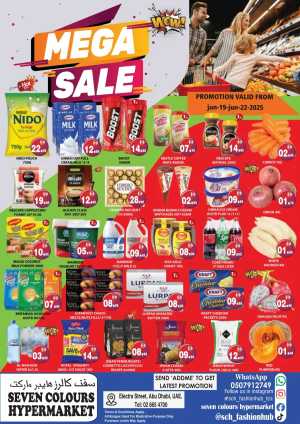Mega Sale – Shop Now & Save Big! In Seven Colours Abu Dhabi