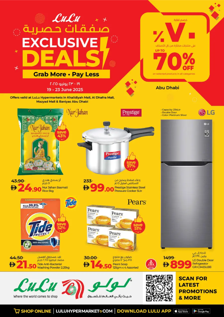 Exclusive Deals – Save Up to 70% In Lulu Hypermarket Abu Dhabi