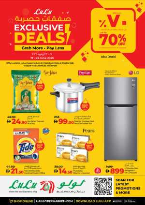 Exclusive Deals – Save Up to 70% In Lulu Hypermarket Abu Dhabi