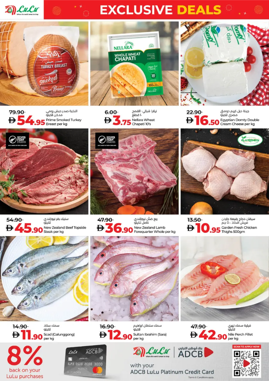 Exclusive Deals – Save Up to 70% In Lulu Hypermarket Abu Dhabi
