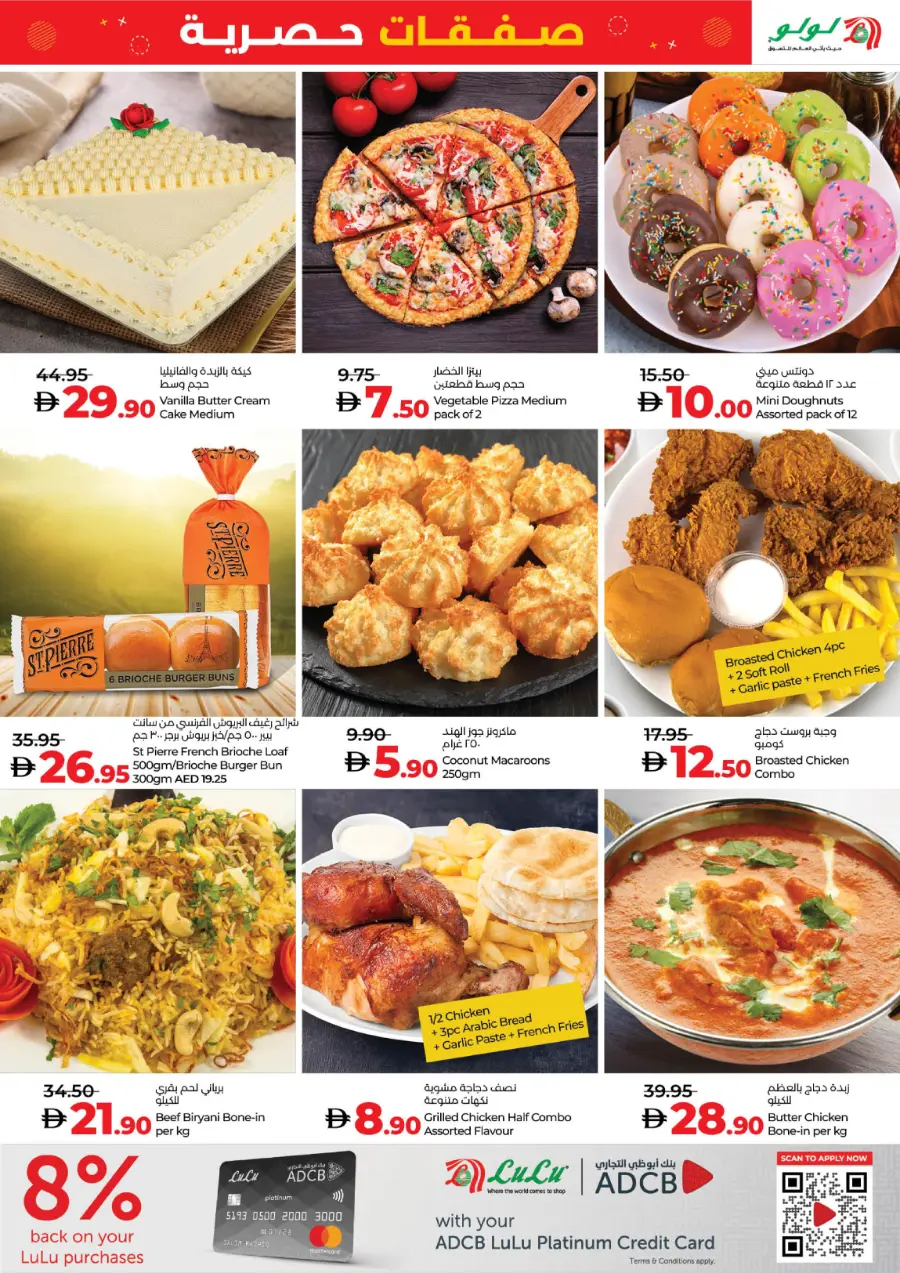 Exclusive Deals – Save Up to 70% In Lulu Hypermarket Abu Dhabi