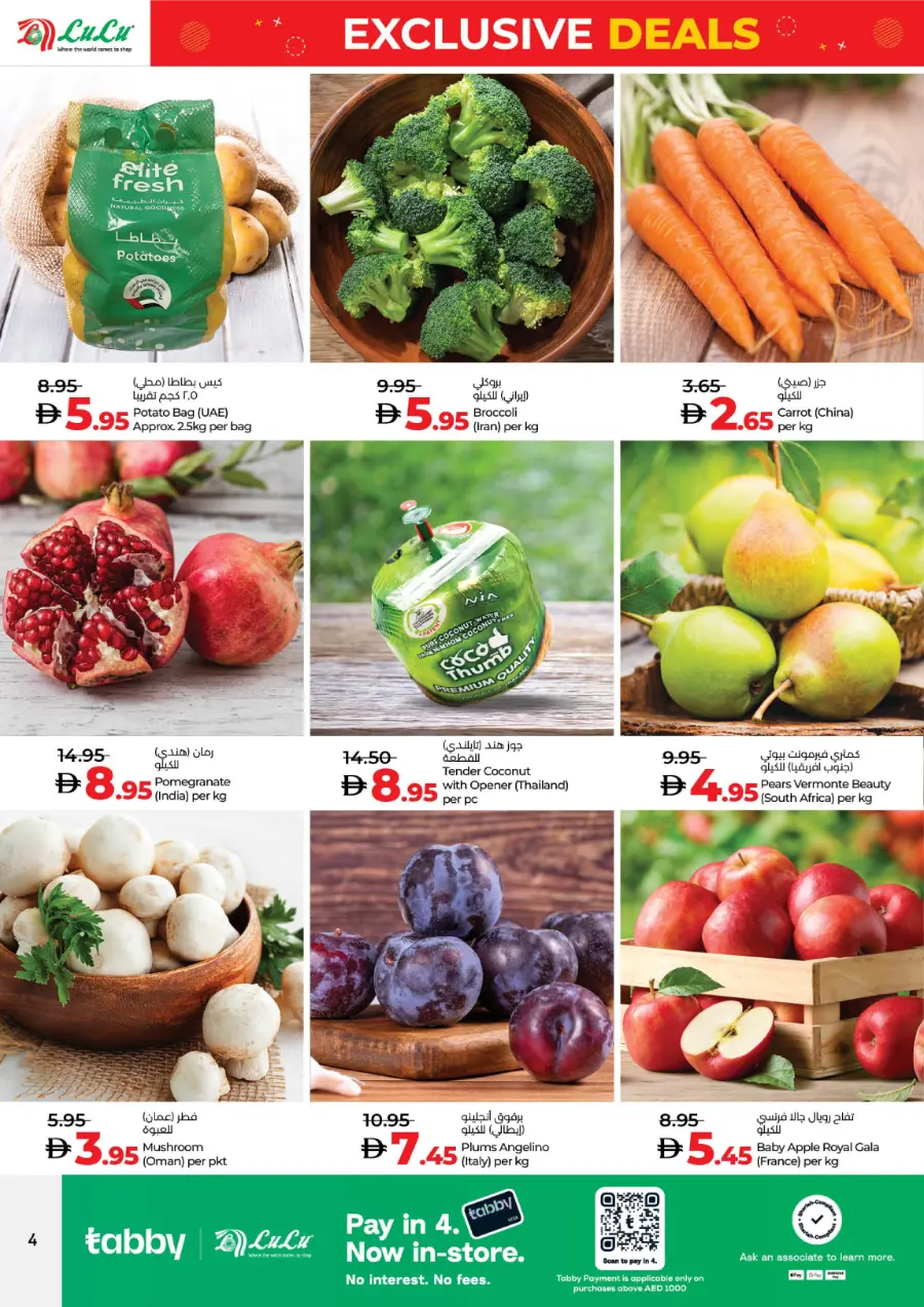 Exclusive Deals – Save Up to 70% In Lulu Hypermarket Abu Dhabi