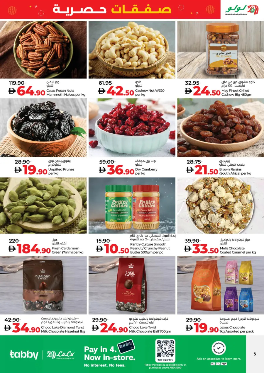 Exclusive Deals – Save Up to 70% In Lulu Hypermarket Abu Dhabi