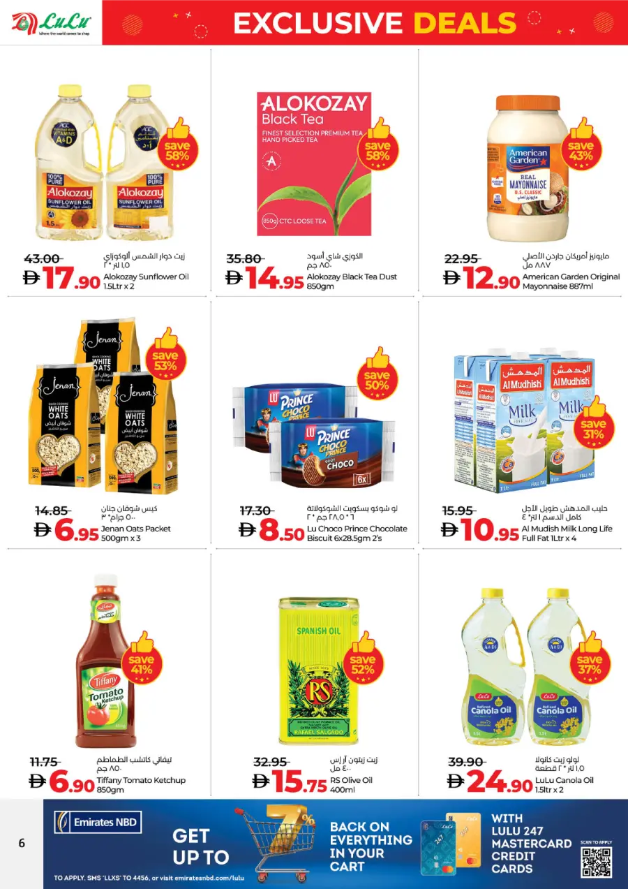 Exclusive Deals – Save Up to 70% In Lulu Hypermarket Abu Dhabi