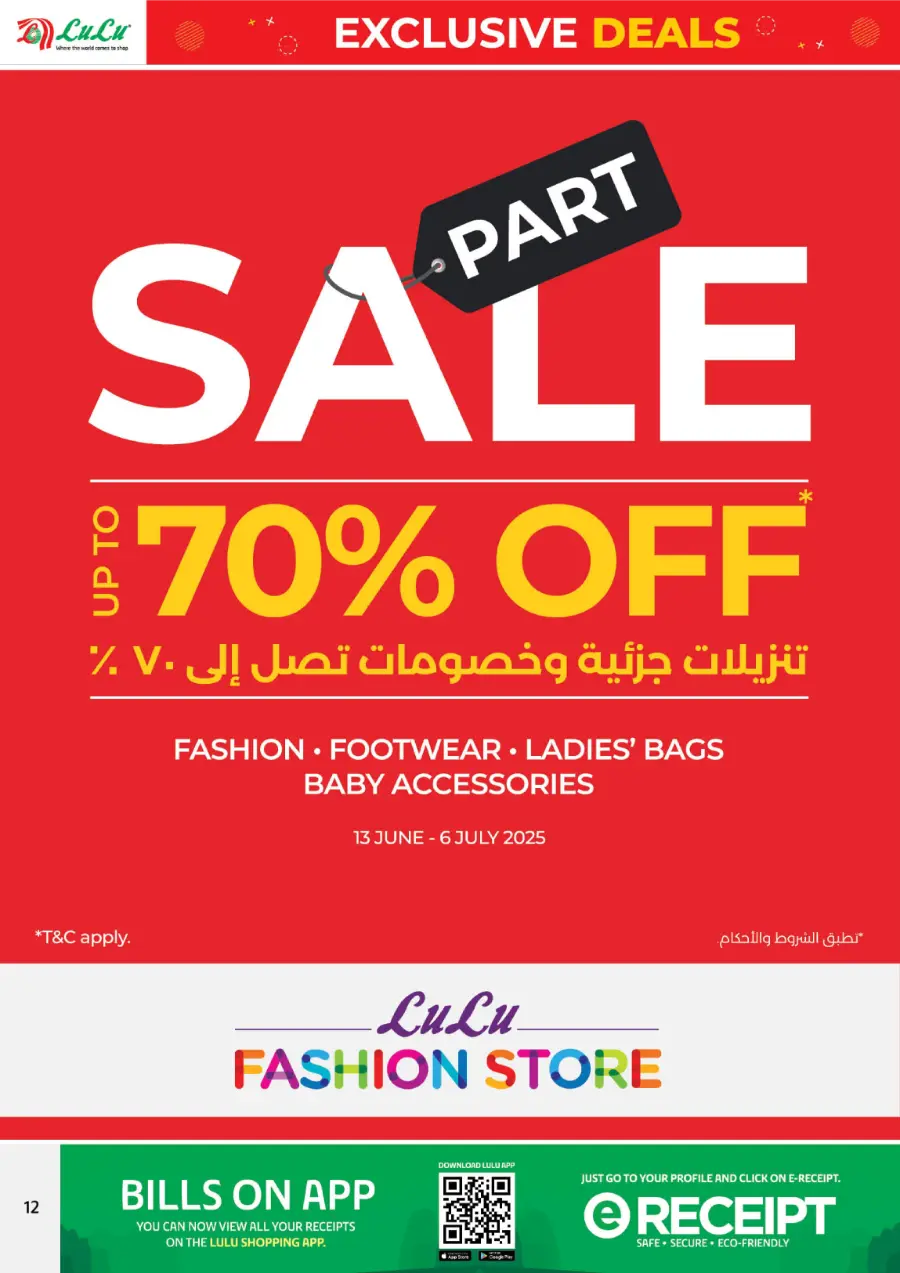 Exclusive Deals – Save Up to 70% In Lulu Hypermarket Abu Dhabi