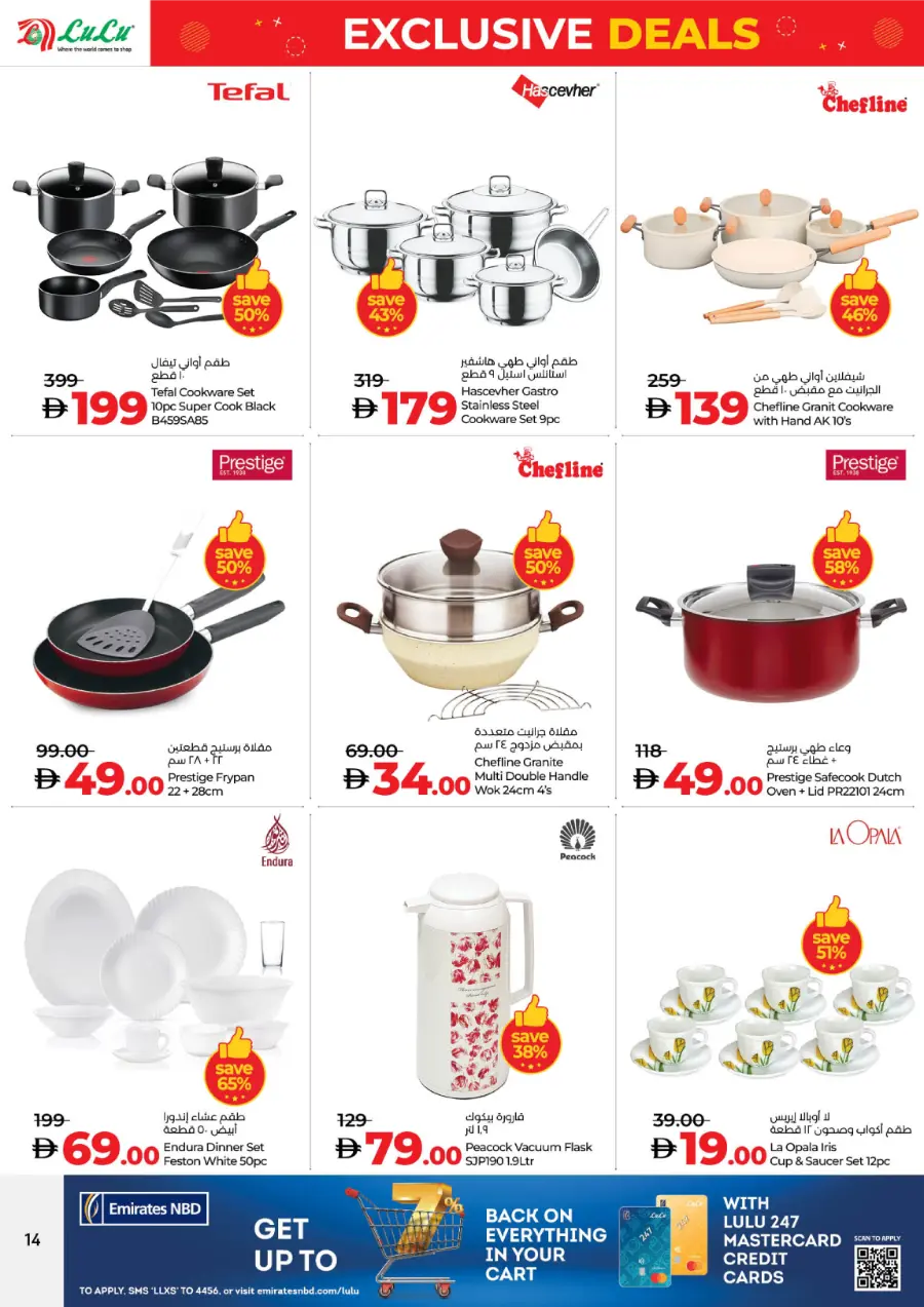 Exclusive Deals – Save Up to 70% In Lulu Hypermarket Abu Dhabi