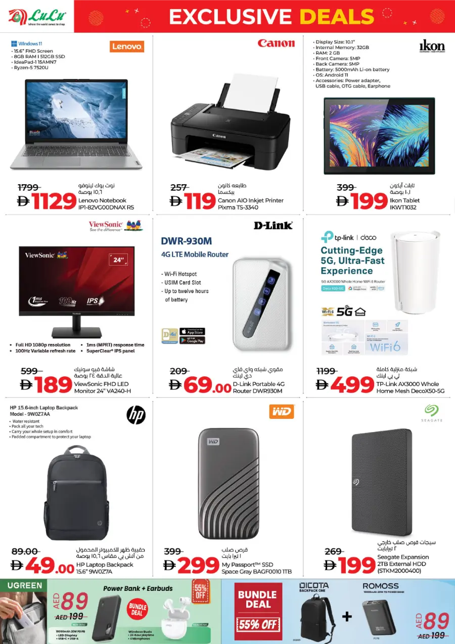 Exclusive Deals – Save Up to 70% In Lulu Hypermarket Abu Dhabi