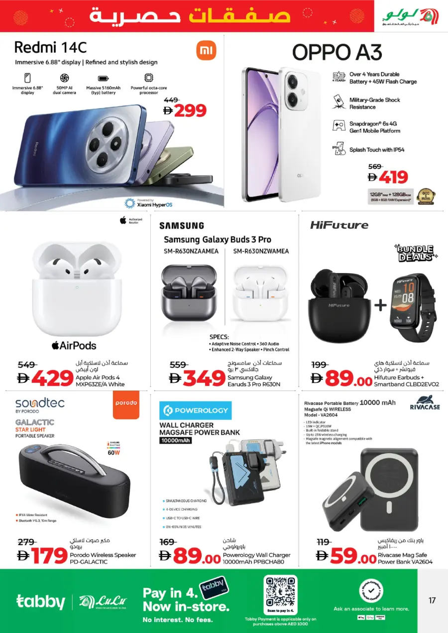 Exclusive Deals – Save Up to 70% In Lulu Hypermarket Abu Dhabi