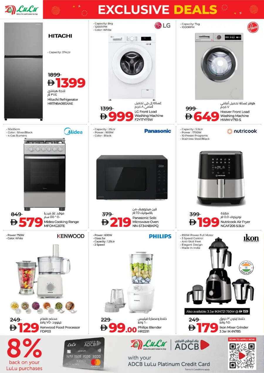 Exclusive Deals – Save Up to 70% In Lulu Hypermarket Abu Dhabi