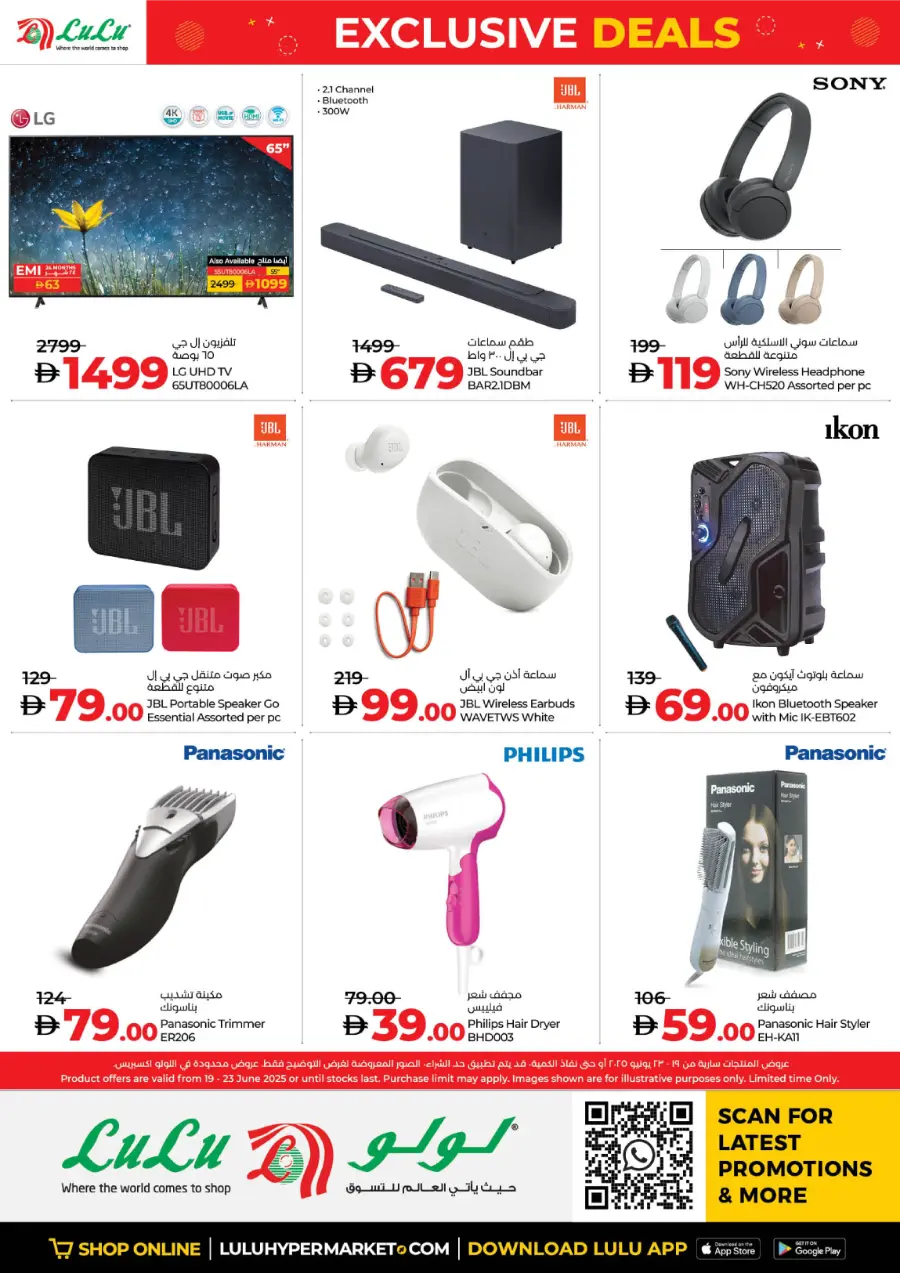 Exclusive Deals – Save Up to 70% In Lulu Hypermarket Abu Dhabi