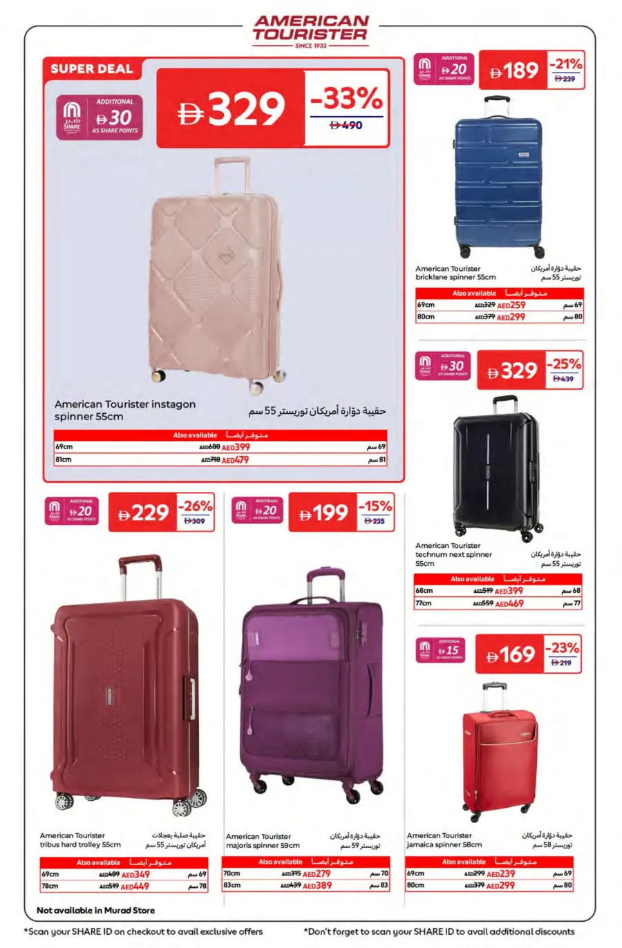 Travel Smart, Save Big – Up to 50% OFF! In Carrefour Fujairah