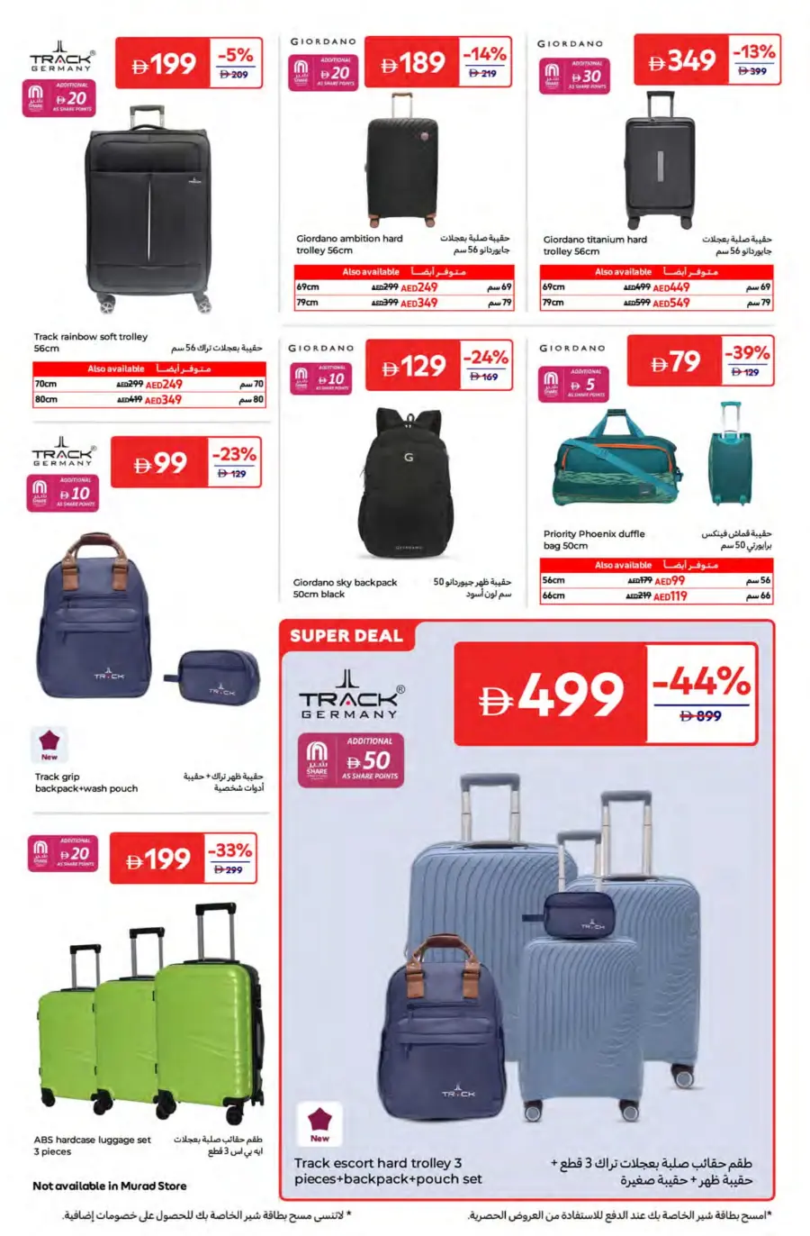 Travel Smart, Save Big – Up to 50% OFF! In Carrefour Fujairah