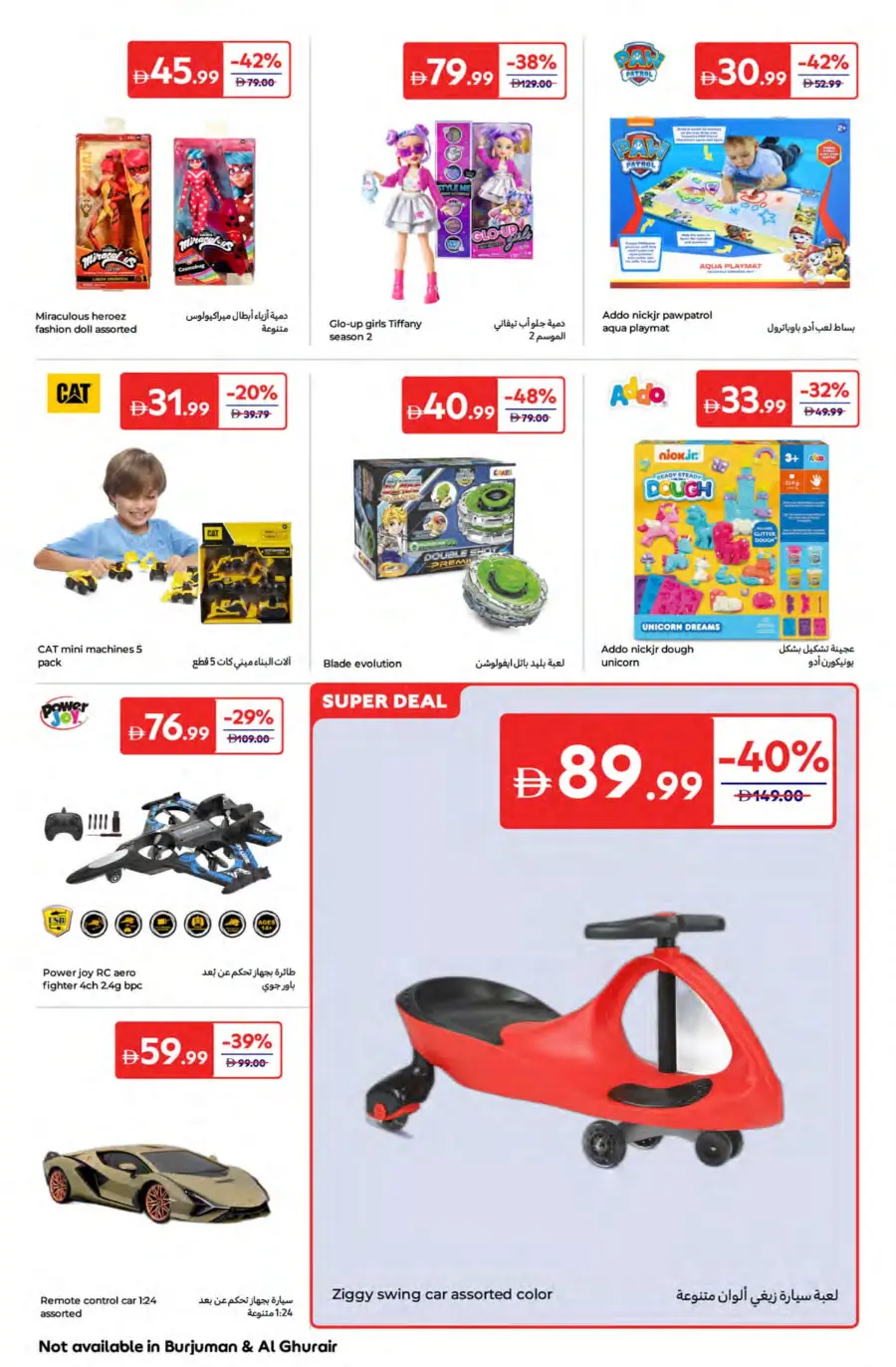 Travel Smart, Save Big – Up to 50% OFF! In Carrefour Fujairah