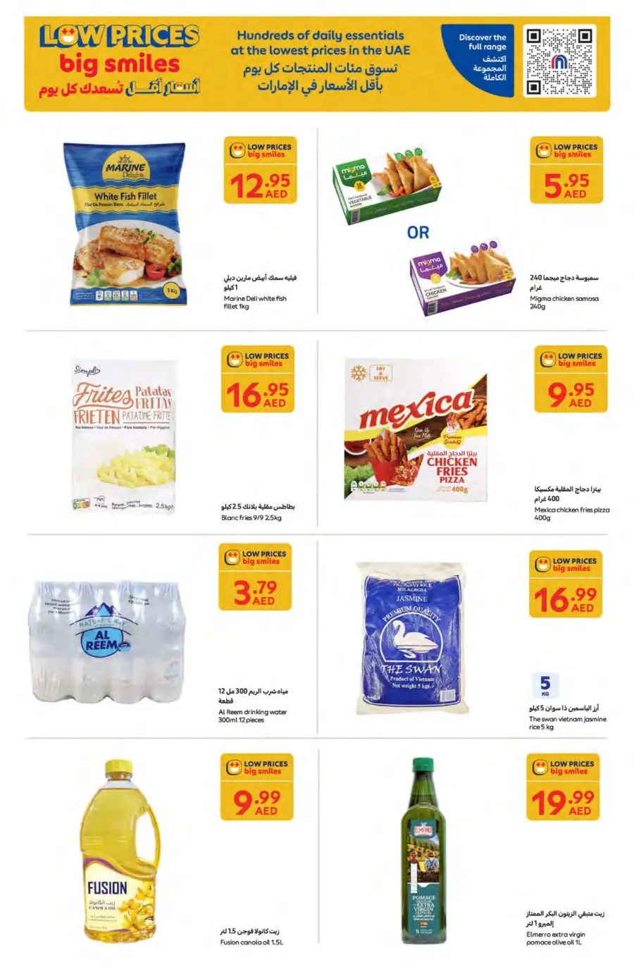 Travel Smart, Save Big – Up to 50% OFF! In Carrefour Fujairah