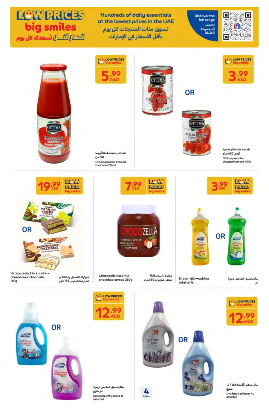 Travel Smart, Save Big – Up to 50% OFF! In Carrefour Fujairah