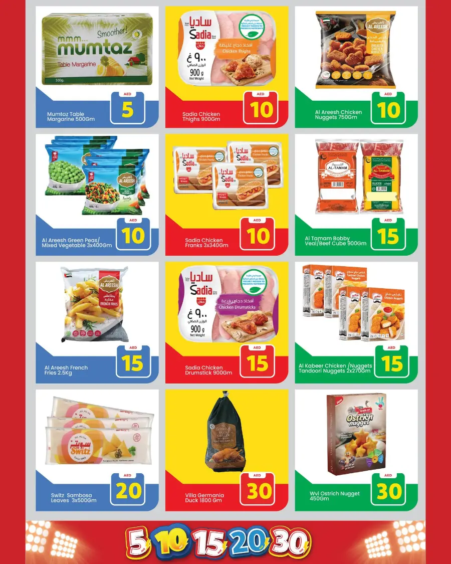Exiting Figures In Mark & Save Abu Dhabi