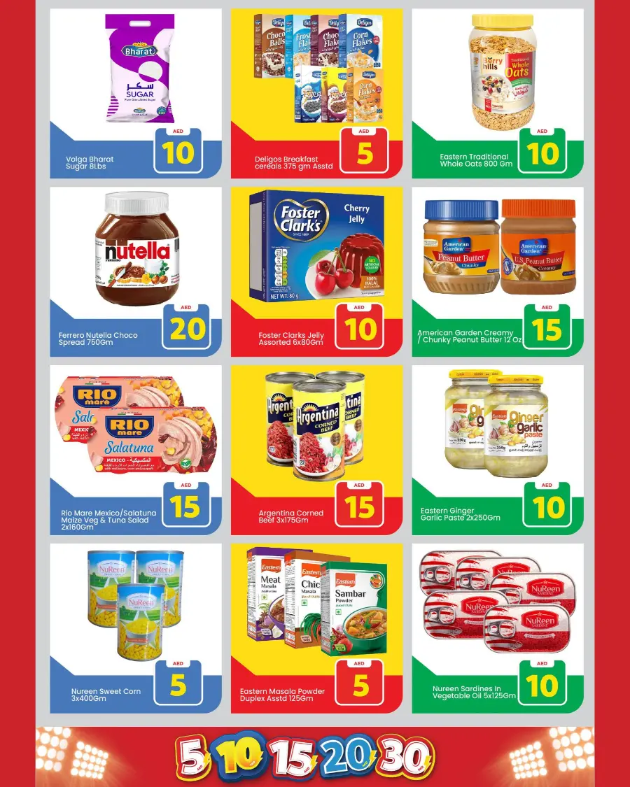 Exiting Figures In Mark & Save Abu Dhabi