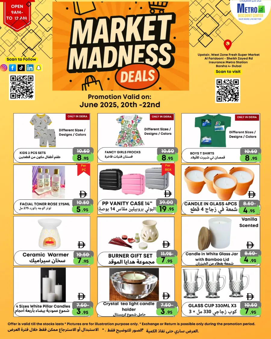 Market Madness Deals In Metro Discount Center Dubai