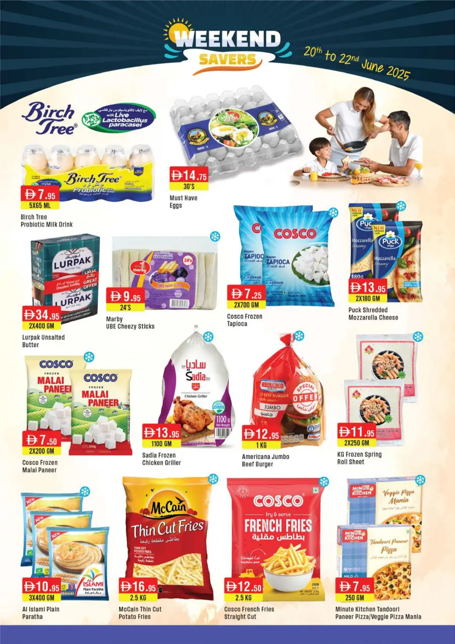 Weekend Savers In West Zone Supermarket Abu Dhabi
