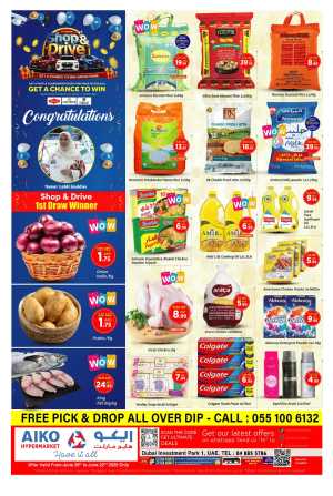 Mega Sale In AIKO Hypermarket Dubai