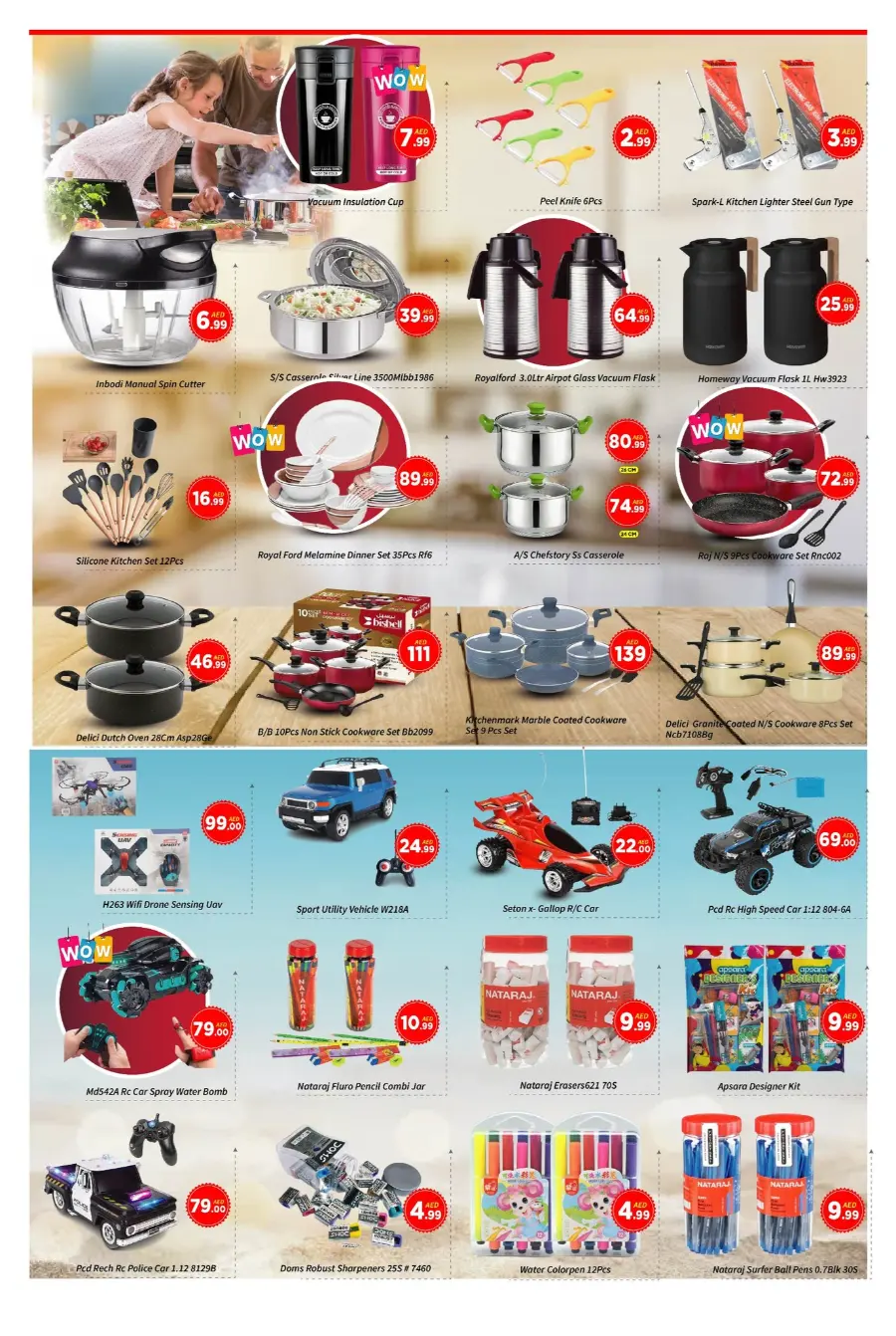 Mega Sale In AIKO Hypermarket Dubai