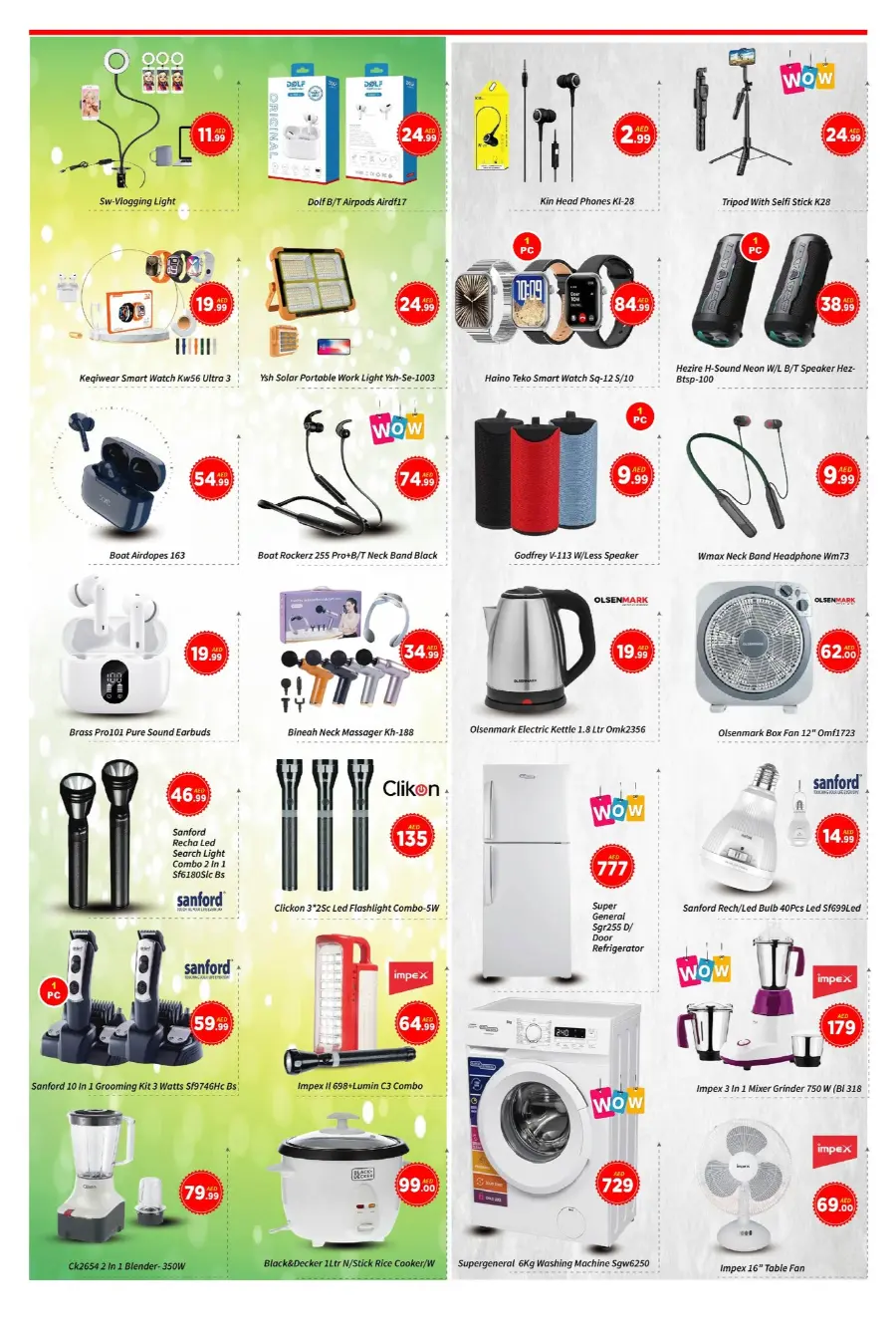 Mega Sale In AIKO Hypermarket Dubai