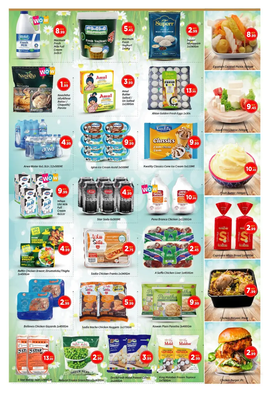 Mega Sale In AIKO Hypermarket Dubai