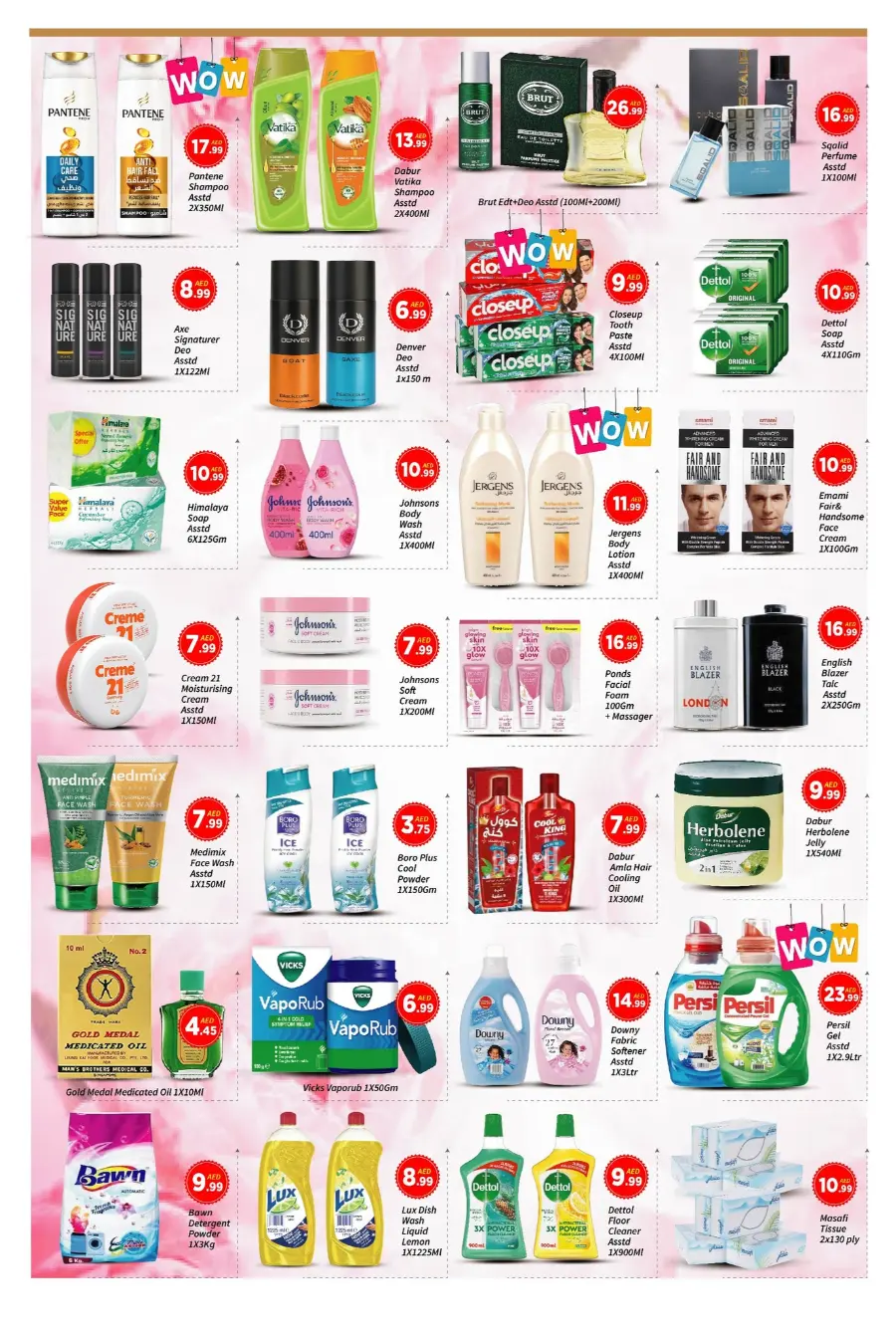 Mega Sale In AIKO Hypermarket Dubai
