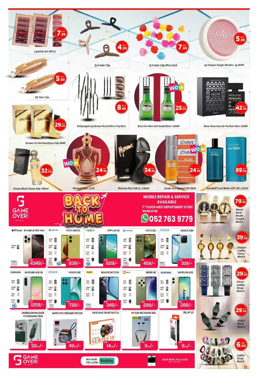 Mega Sale In AIKO Hypermarket Dubai