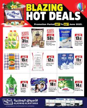 Blazing Hot Deals In Al Aswaq Hypermarket Ras al Khaimah