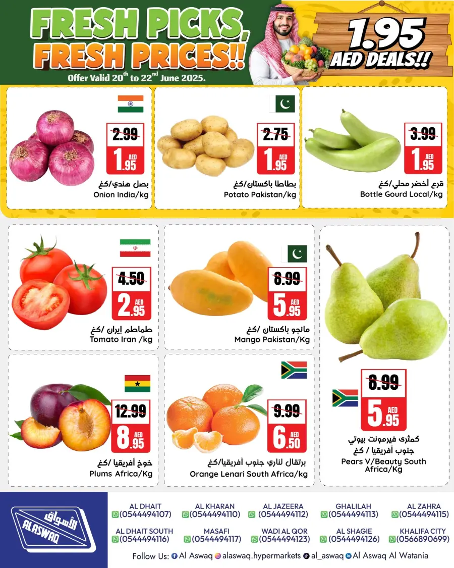 Blazing Hot Deals In Al Aswaq Hypermarket Ras al Khaimah