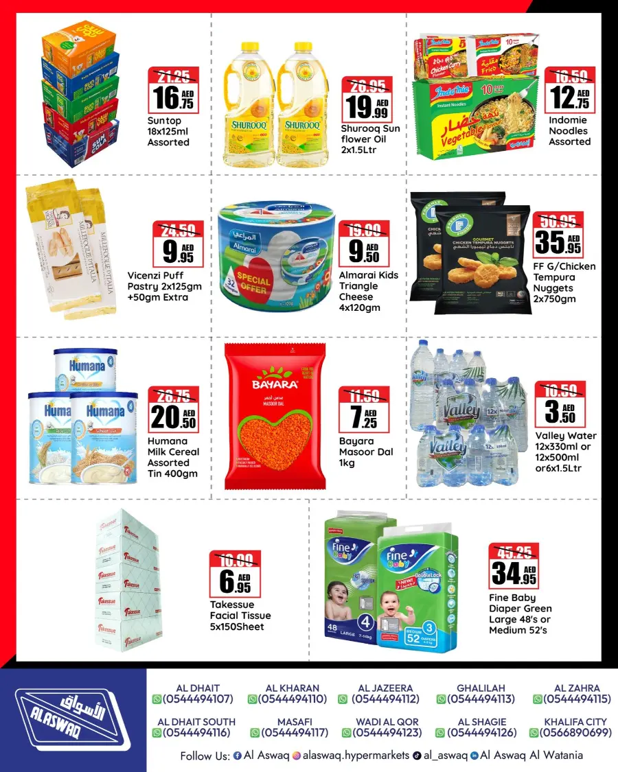 Blazing Hot Deals In Al Aswaq Hypermarket Ras al Khaimah