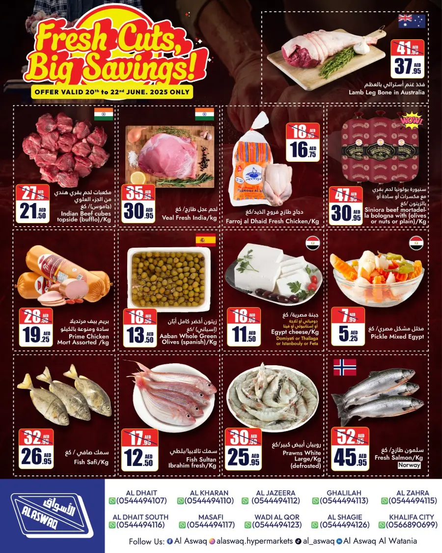 Blazing Hot Deals In Al Aswaq Hypermarket Ras al Khaimah