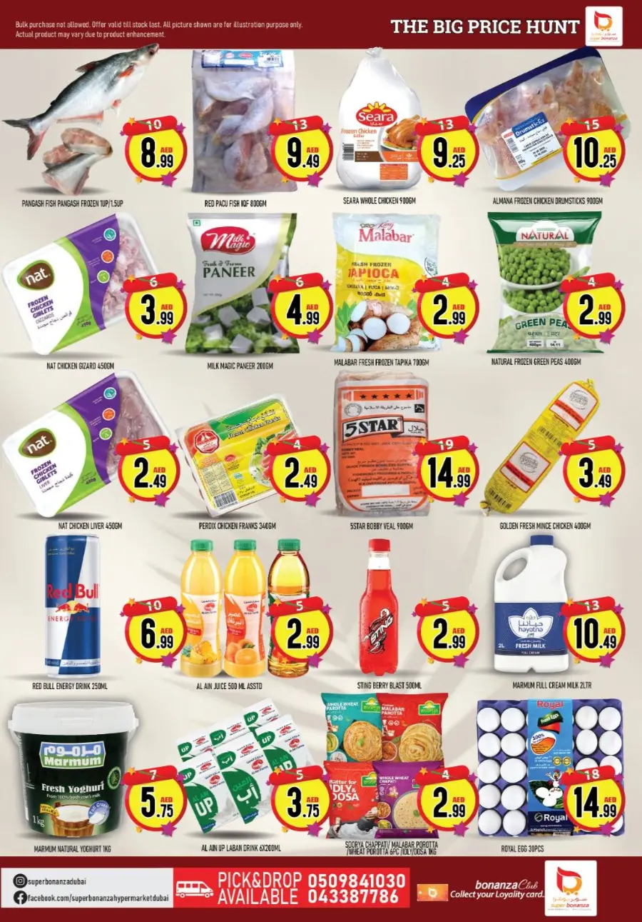 The Big Price Hunt In Super Bonanza Dubai