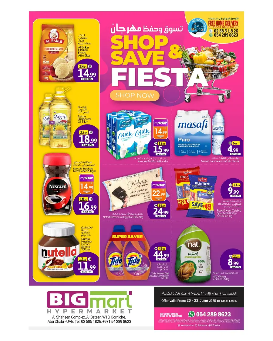 Shop & Save Fiesta Shop Now In BIG mart Abu Dhabi