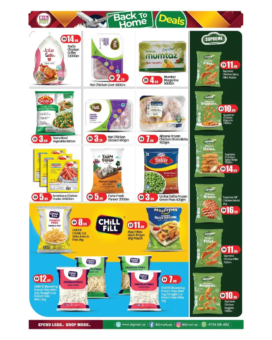 Back to home In BIG mart Abu Dhabi