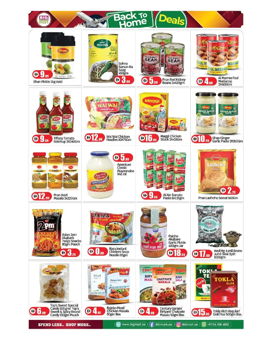 Back to home In BIG mart Abu Dhabi