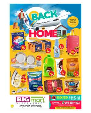 Back to home In BIG mart Dubai