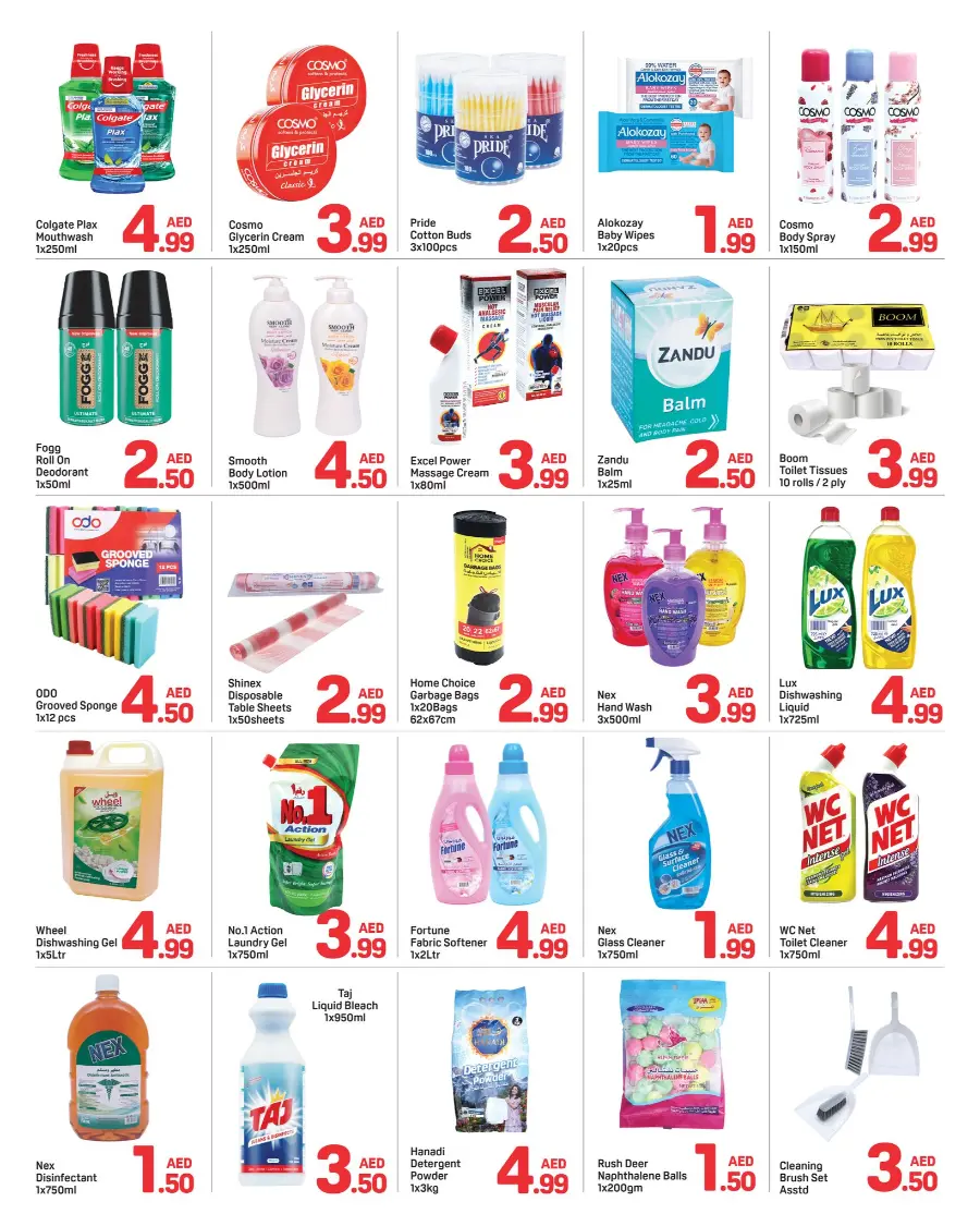 Wow Deals In Day to Day Sharjah / Ajman