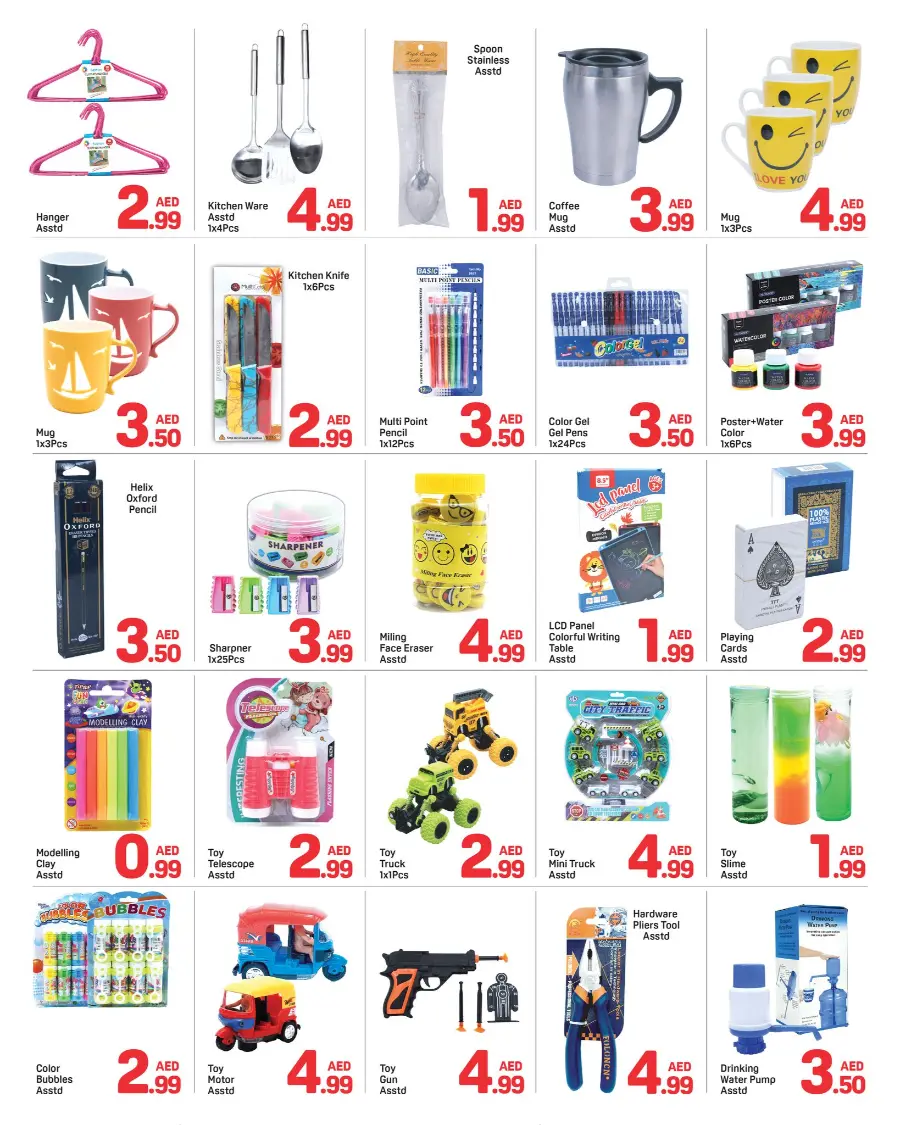 Wow Deals In Day to Day Sharjah / Ajman