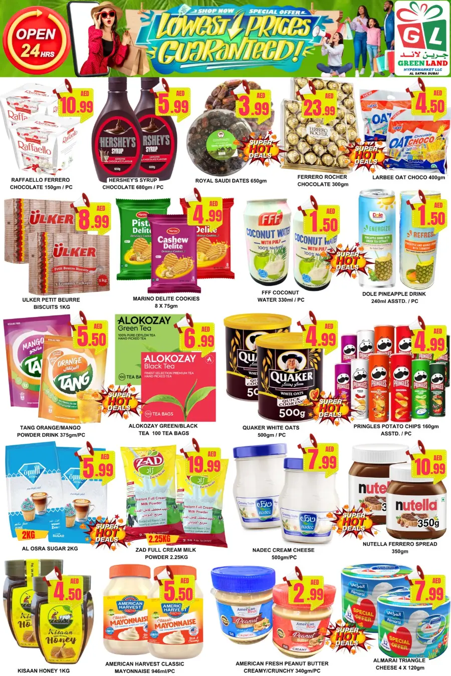 Hot Summer Sale In Green Land Hypermarket Dubai