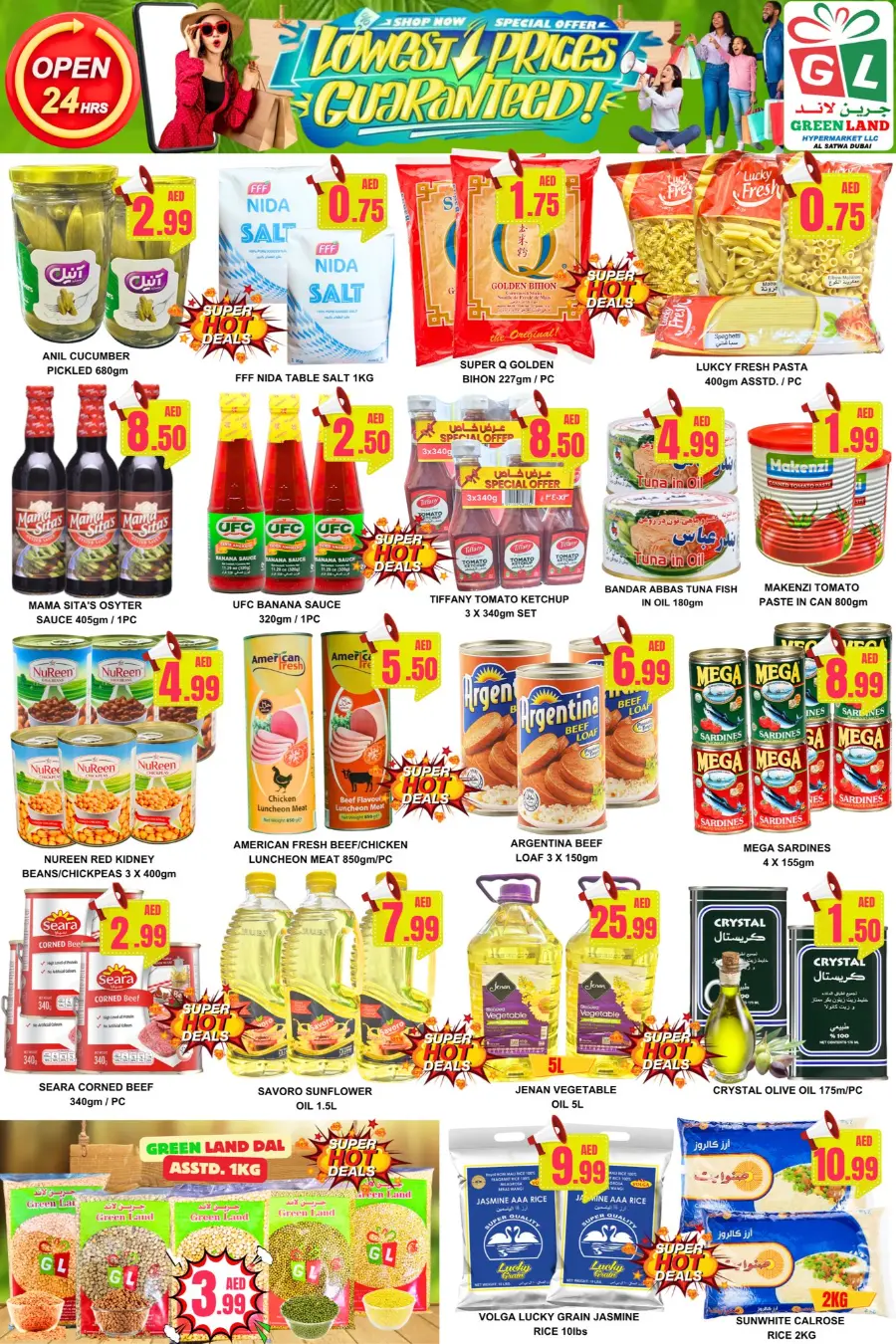 Hot Summer Sale In Green Land Hypermarket Dubai
