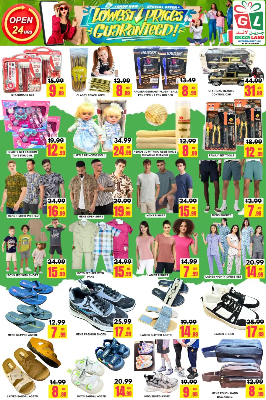 Hot Summer Sale In Green Land Hypermarket Dubai