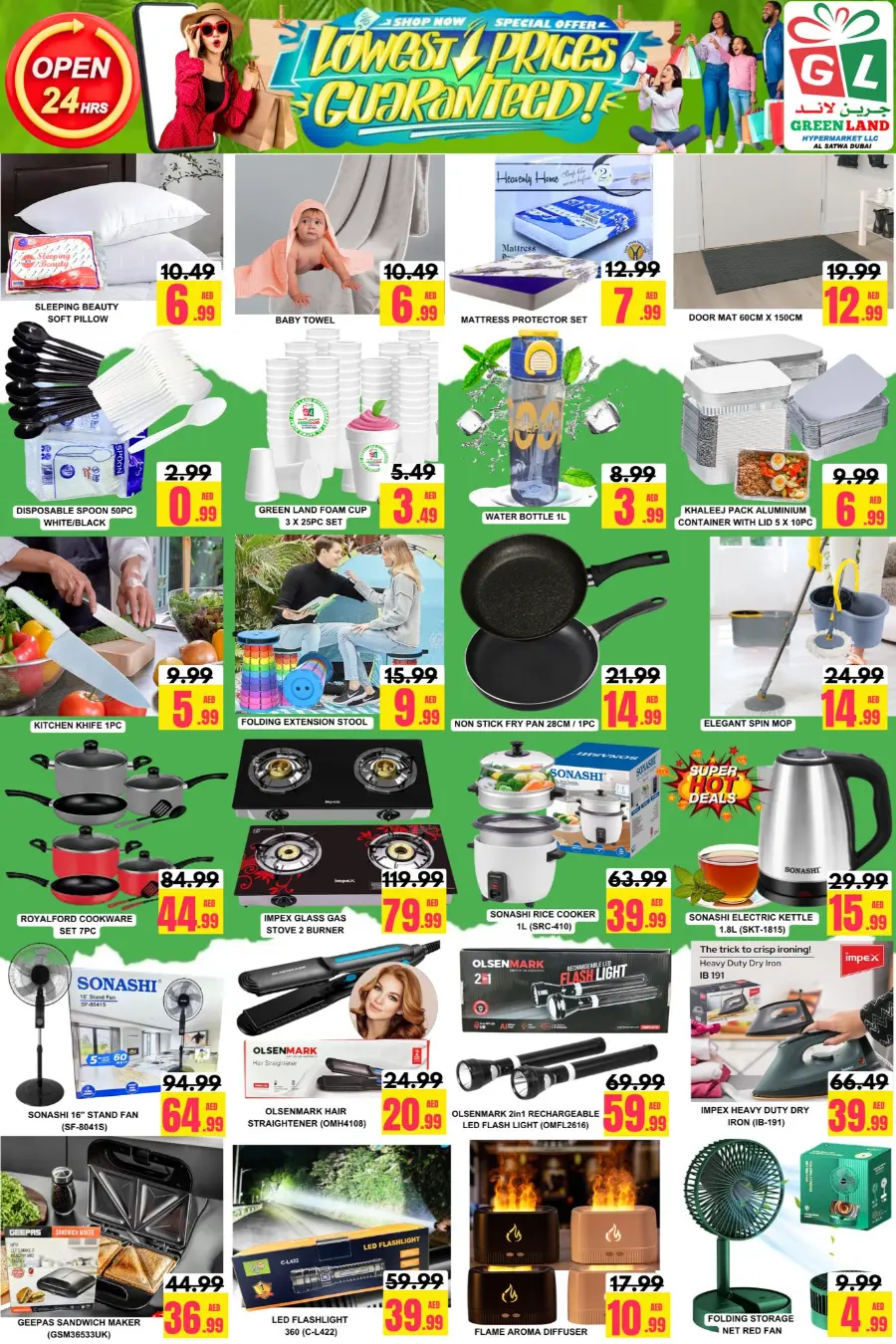 Hot Summer Sale In Green Land Hypermarket Dubai