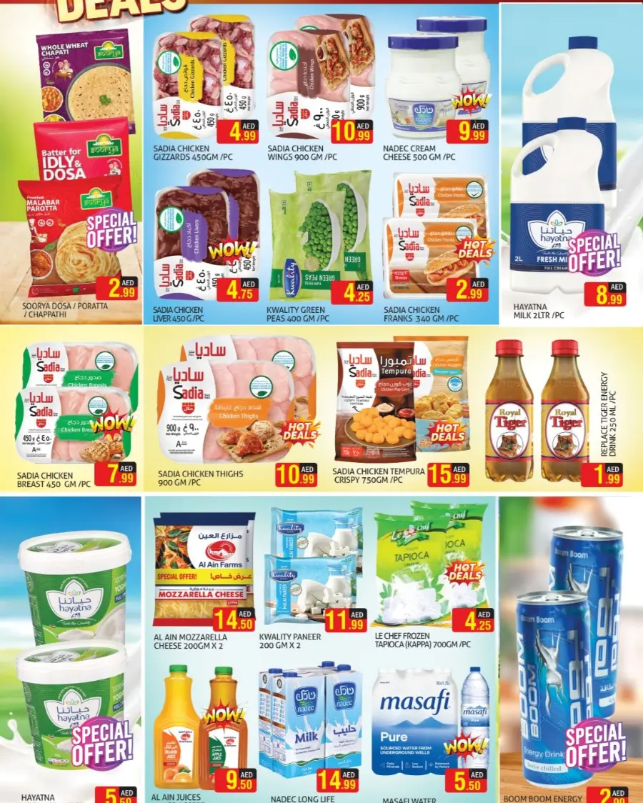 Enjoy This Weekend Best Deals In Palm Hypermarket Dubai